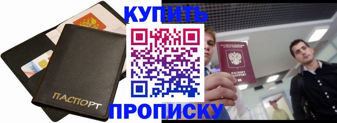 регистрация для дет. сада в Липецкая области